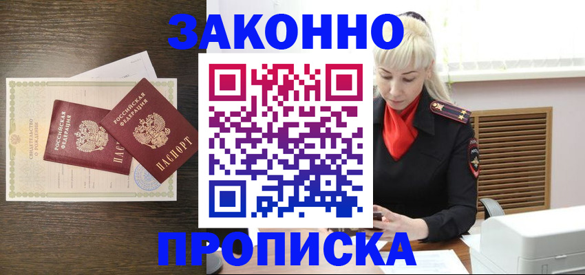 регистрация для дет. сада в Балаково